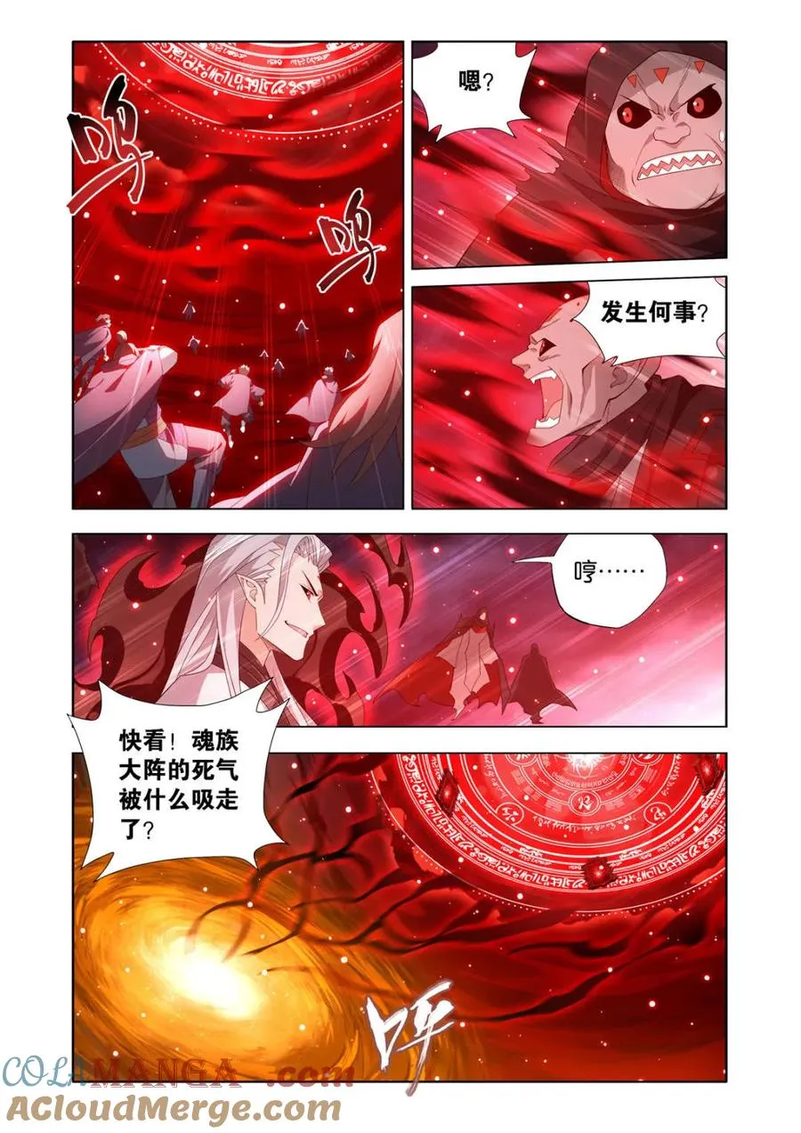 第596话 451 活死人 第15页