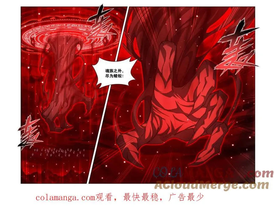第596话 451 活死人 第21页