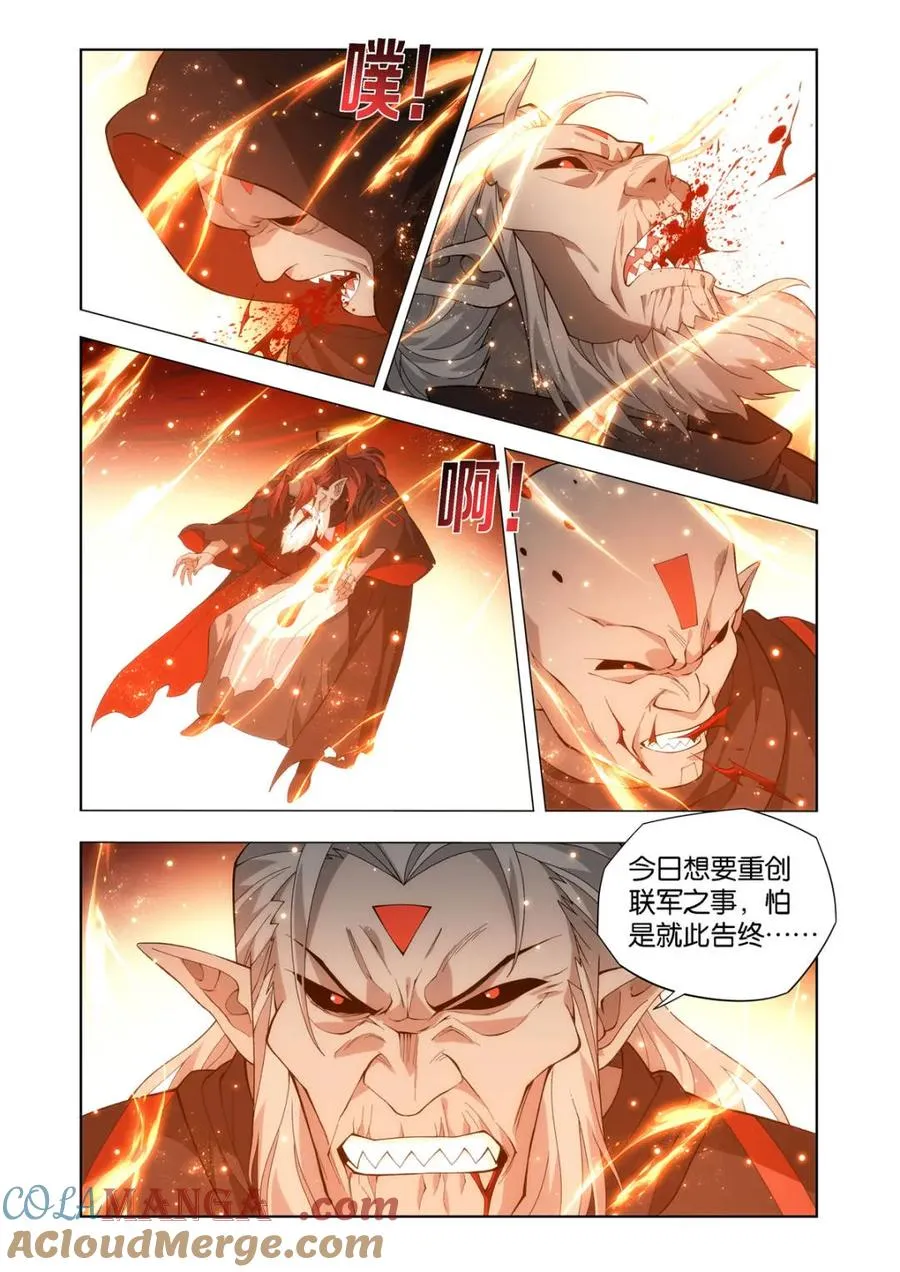 第597话 452 逃之夭夭 第11页