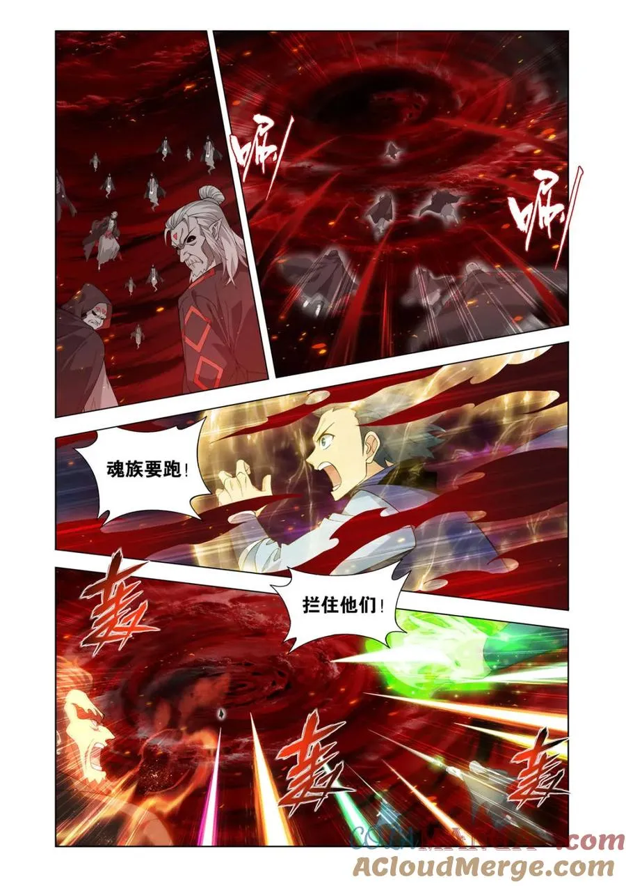 第597话 452 逃之夭夭 第19页