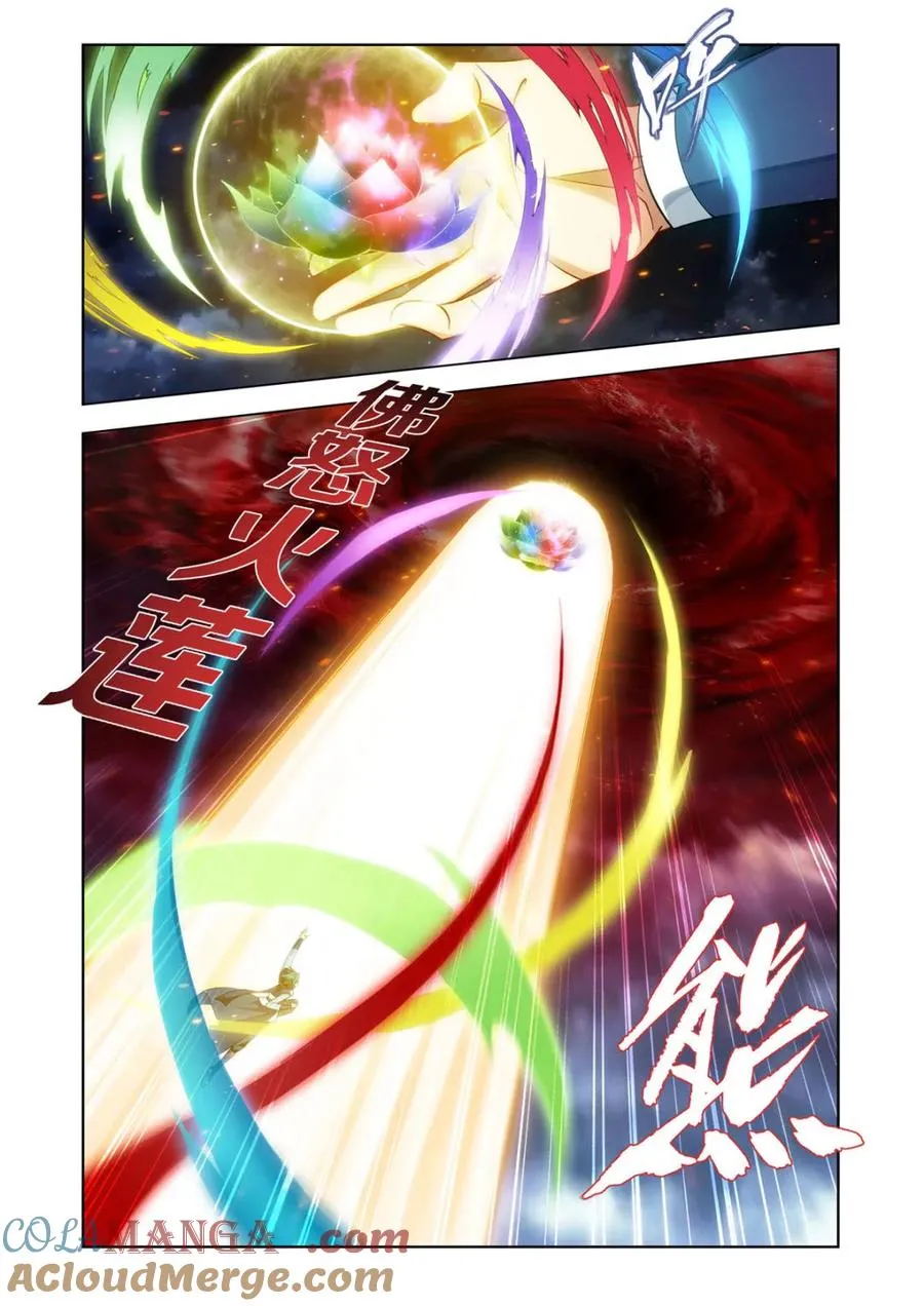 第597话 452 逃之夭夭 第21页