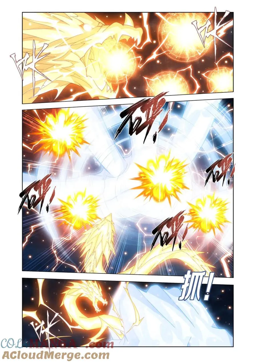 第598话 453 雷劫丹 第15页