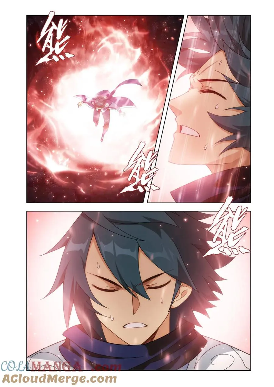第599话 454 七星斗圣 第5页