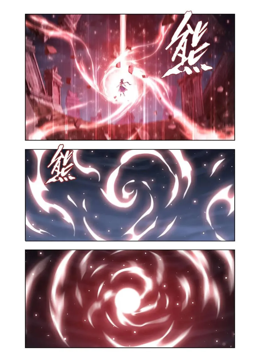 第599话 454 七星斗圣 第6页