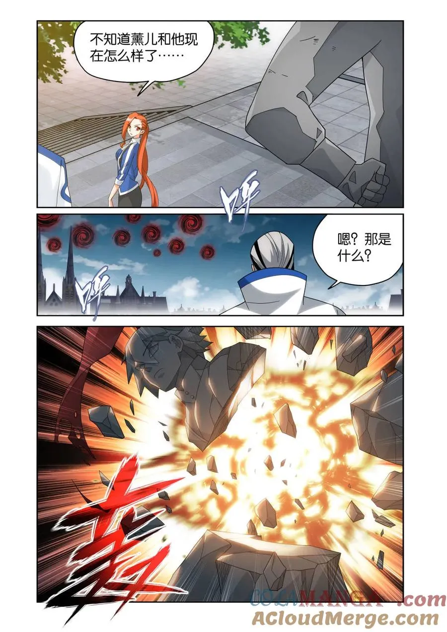 第600话 455 迦南的秘密 第3页