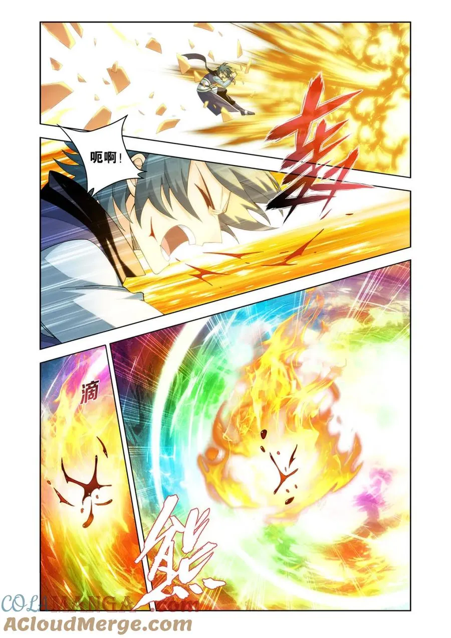 第602话 457 洞府巨兽 第9页