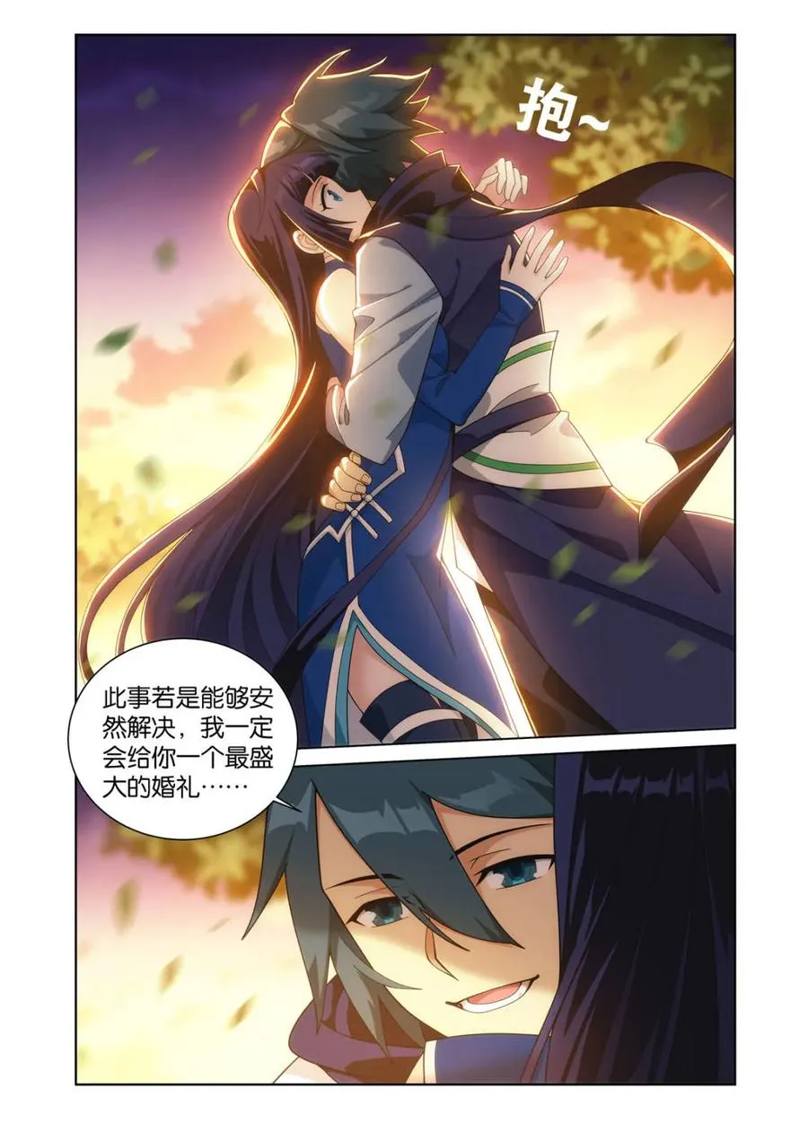 第603话 458 一触即发 第8页
