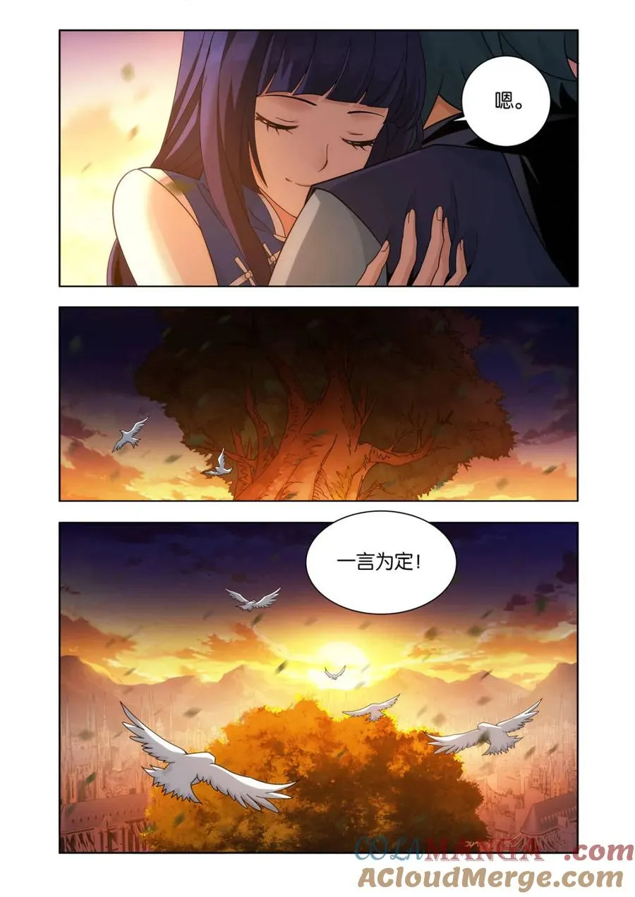 第603话 458 一触即发 第9页