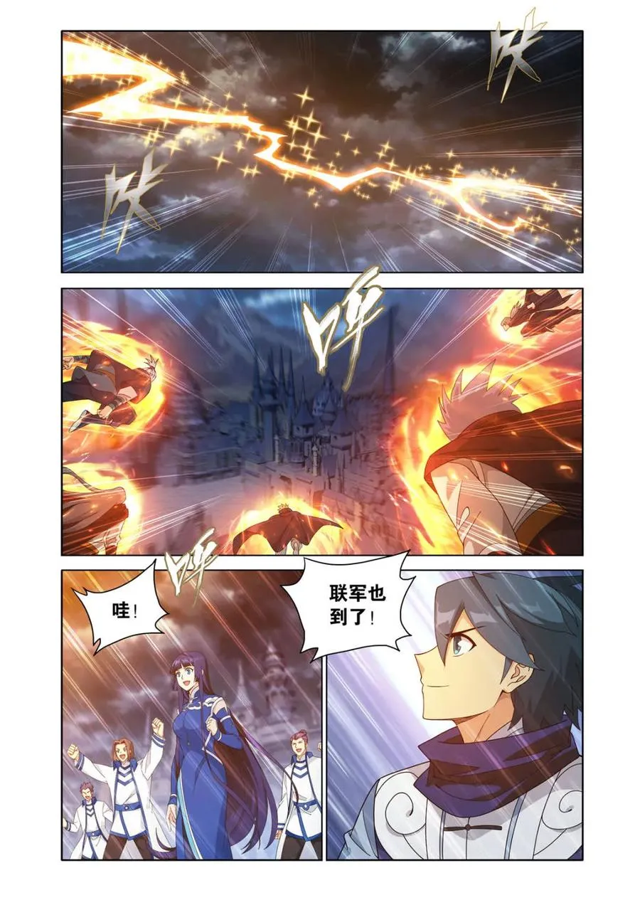 第603话 458 一触即发 第12页