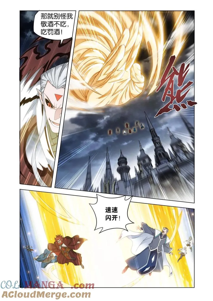 第603话 458 一触即发 第19页