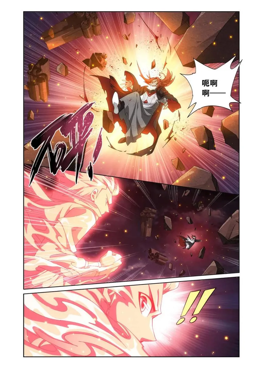 第604话 459 锐不可当 第16页