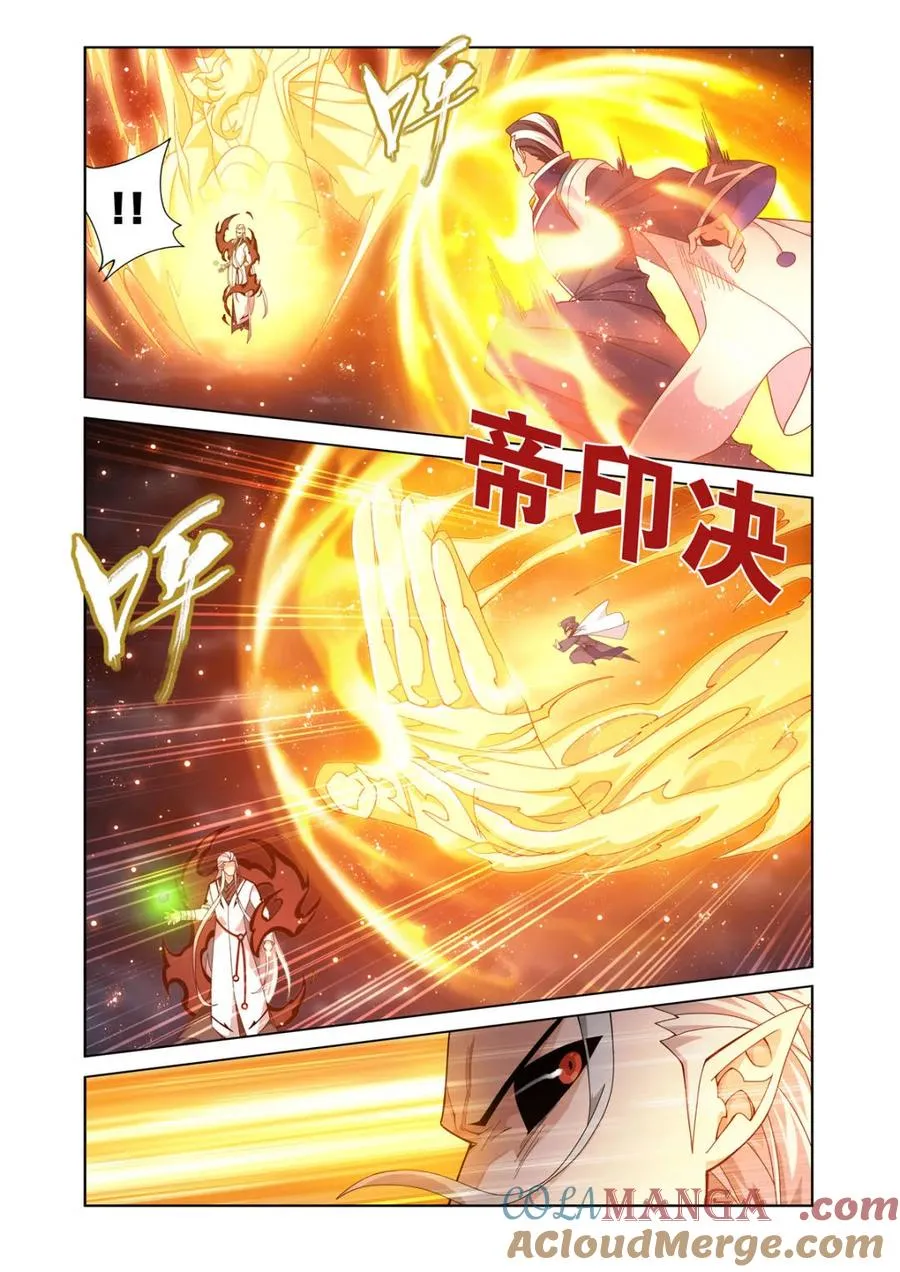 第605话 460 重见天日 第9页