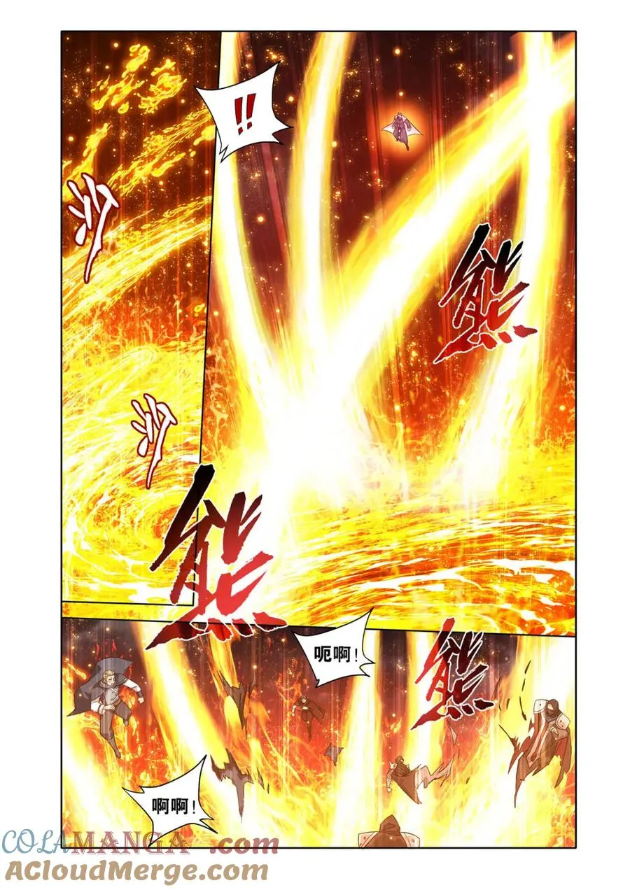 第605话 460 重见天日 第11页