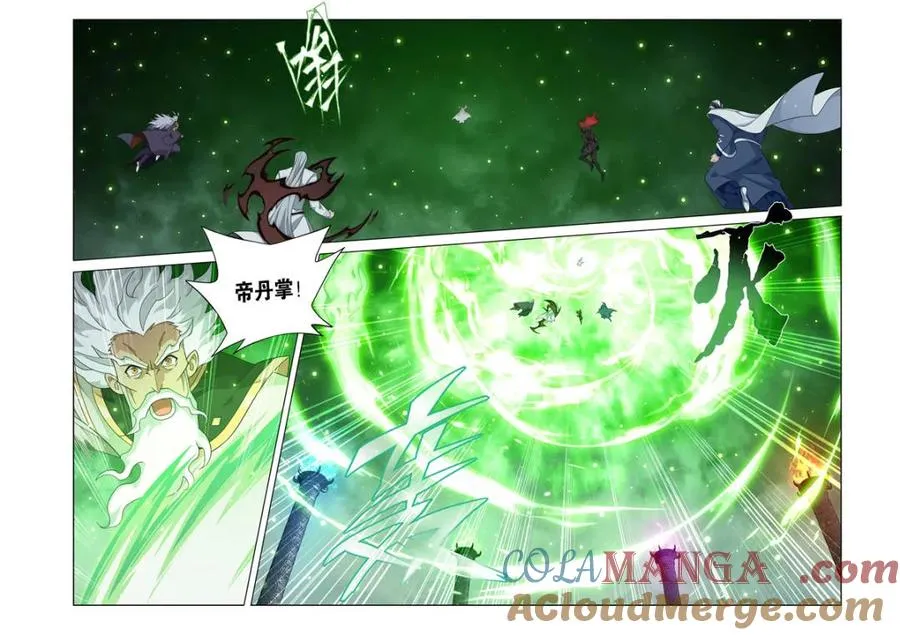 第608话 463 帝品雏丹 第19页