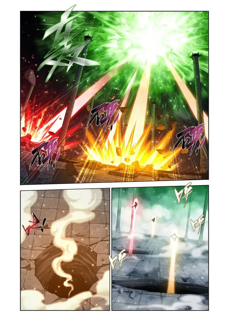 第609话 464 帝丹 第2页