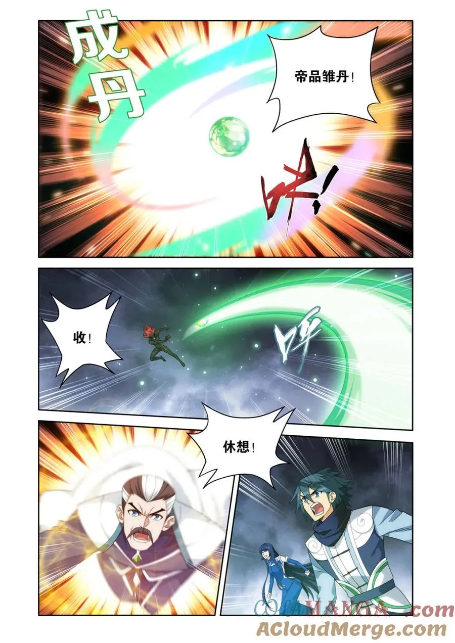 第609话 464 帝丹 第19页