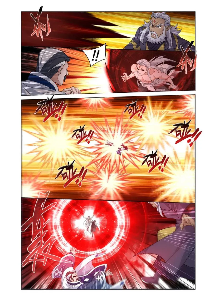 第610话 465 逃之夭夭 第6页