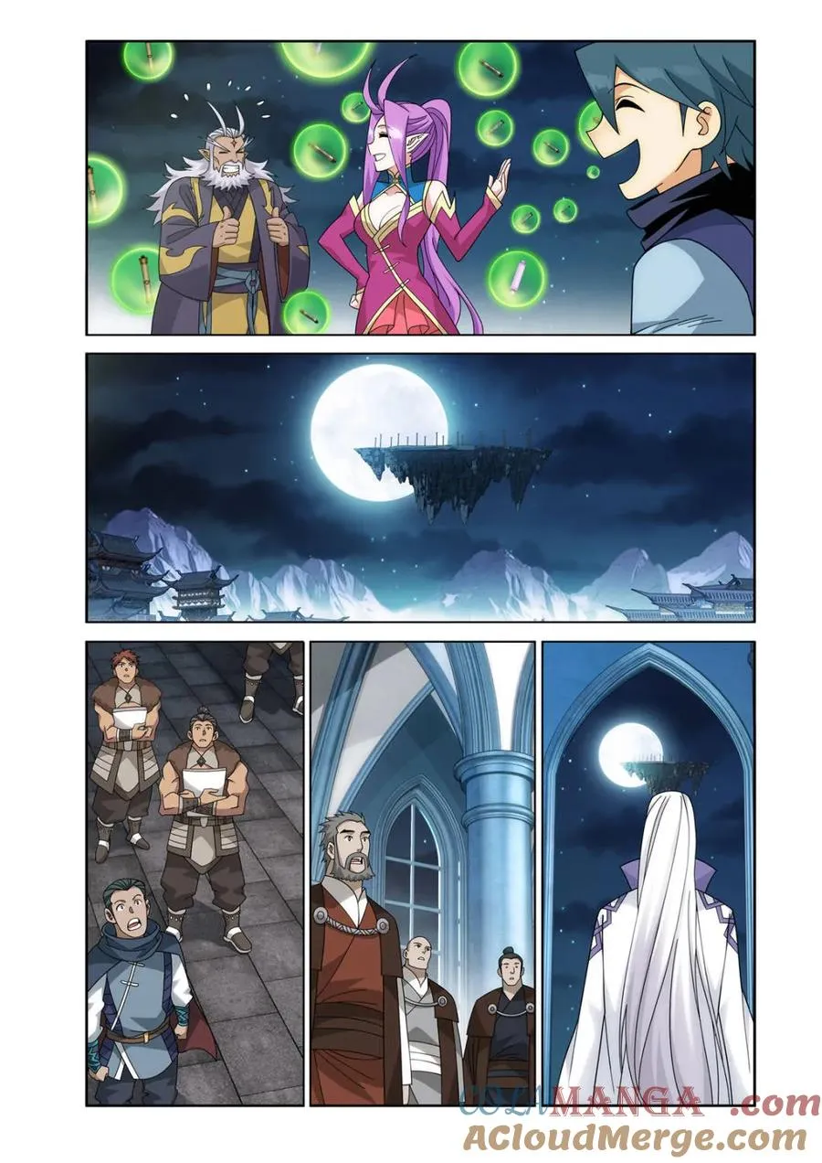 第611话 466 隐匿 第21页