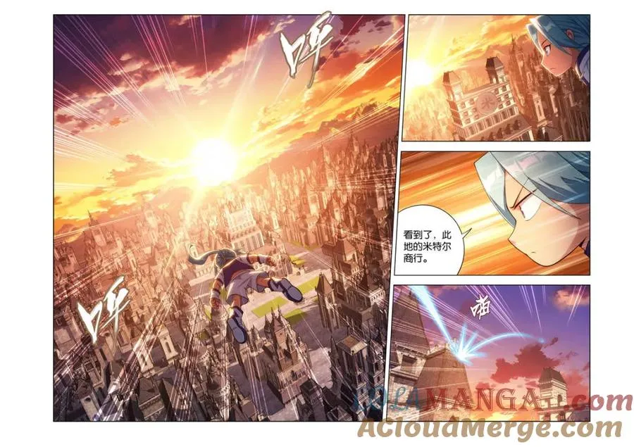 第613话 468 异震 第5页
