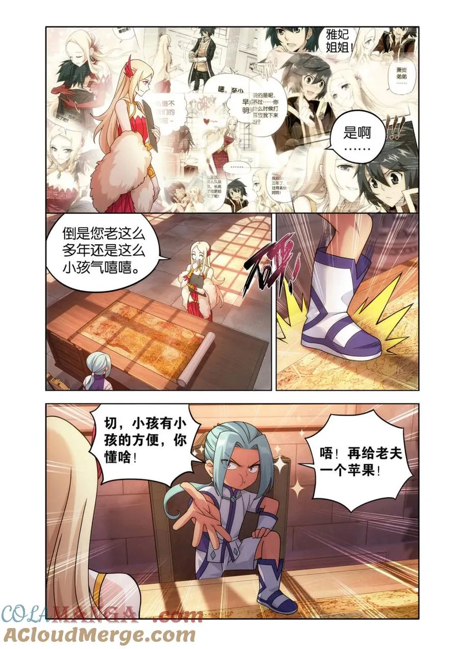 第613话 468 异震 第11页