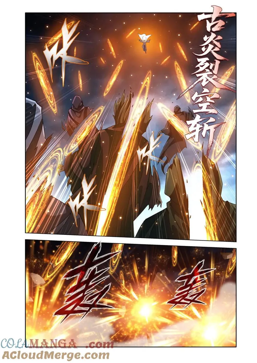 第619话 473 兵戈初起 第17页