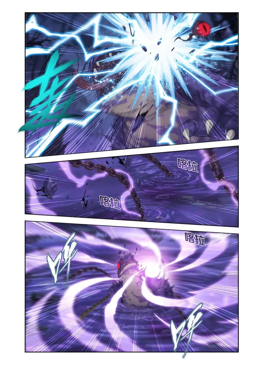 第620话 474 蛙皇 第12页