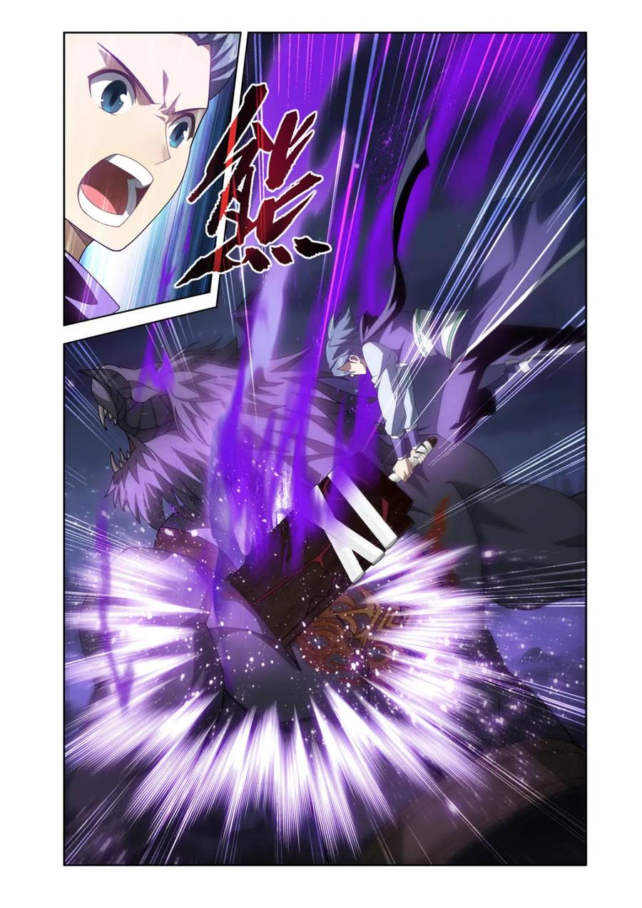 第623话 477 魂塔 第2页
