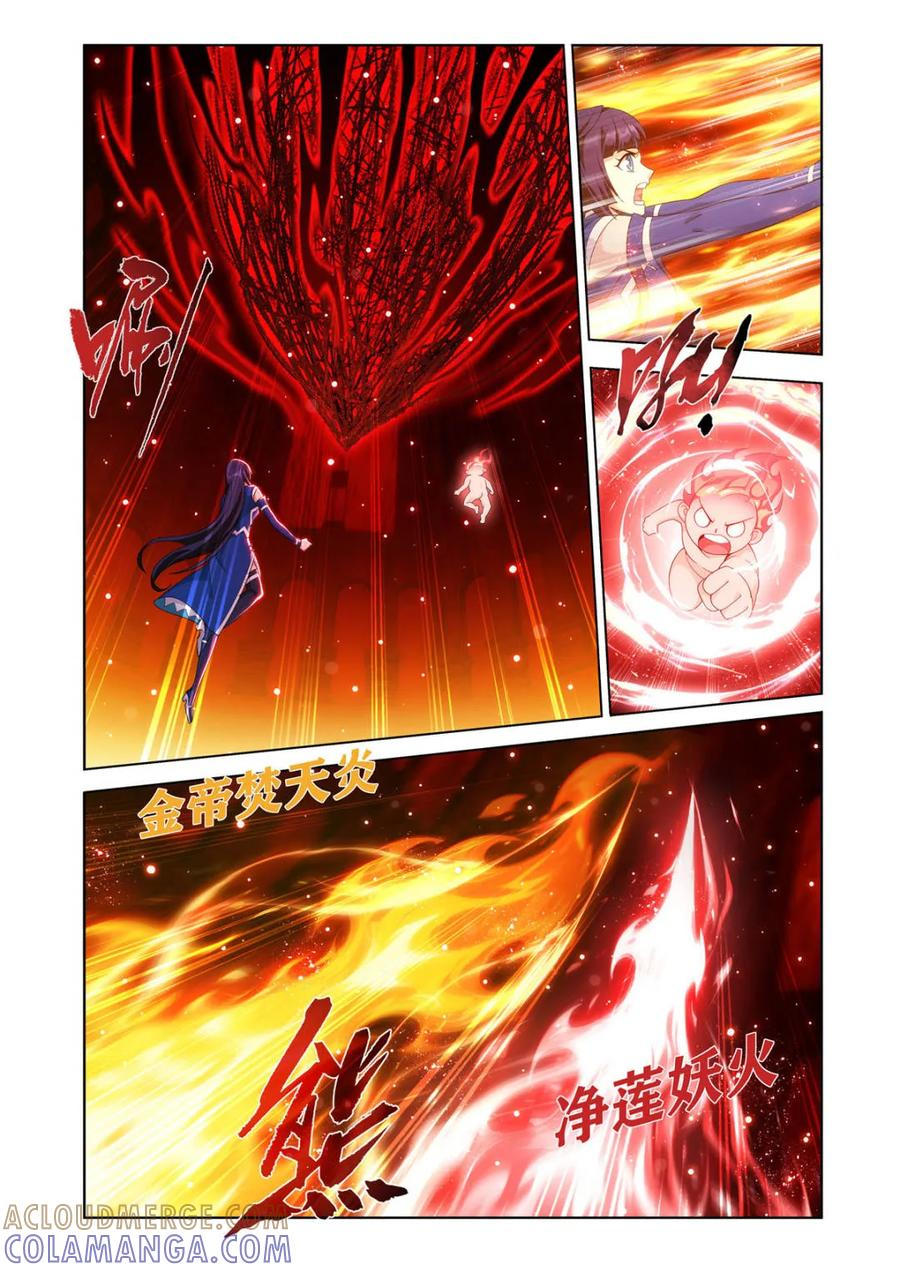 第624话 478 两个战场 第9页