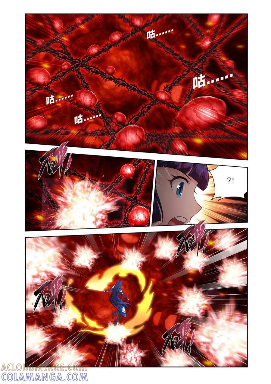第624话 478 两个战场 第13页