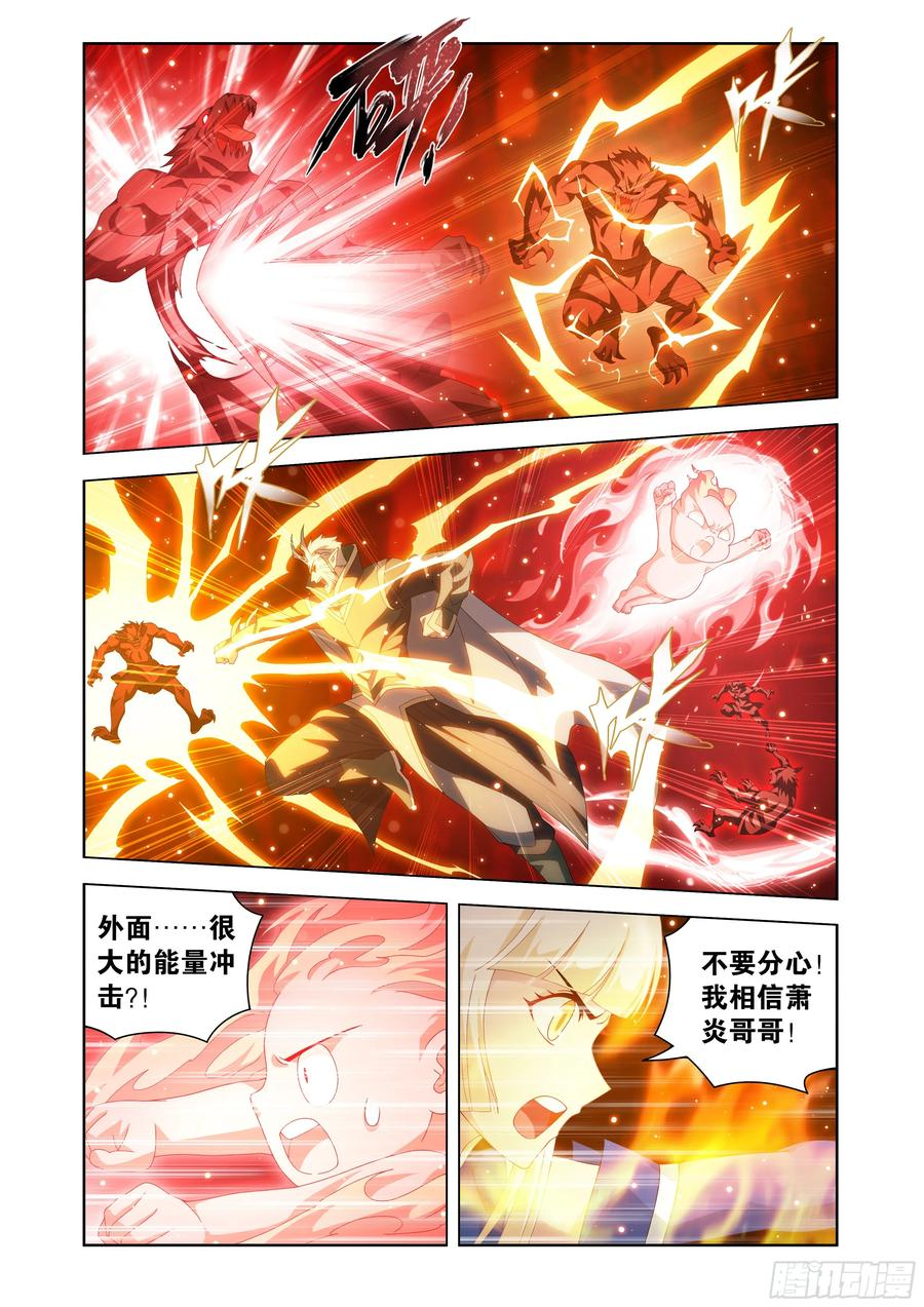 第483回 异火除魔 第12页