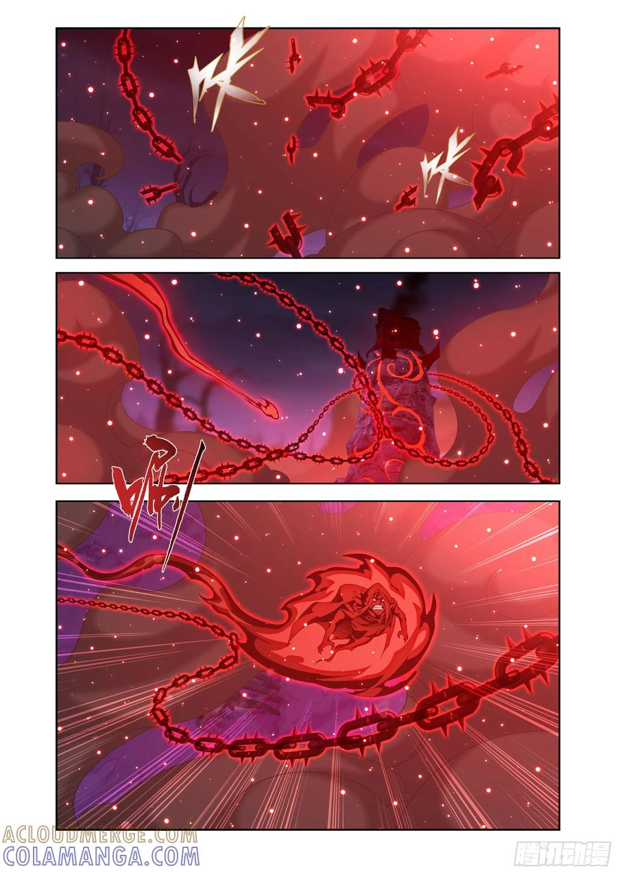 第483回 异火除魔 第13页
