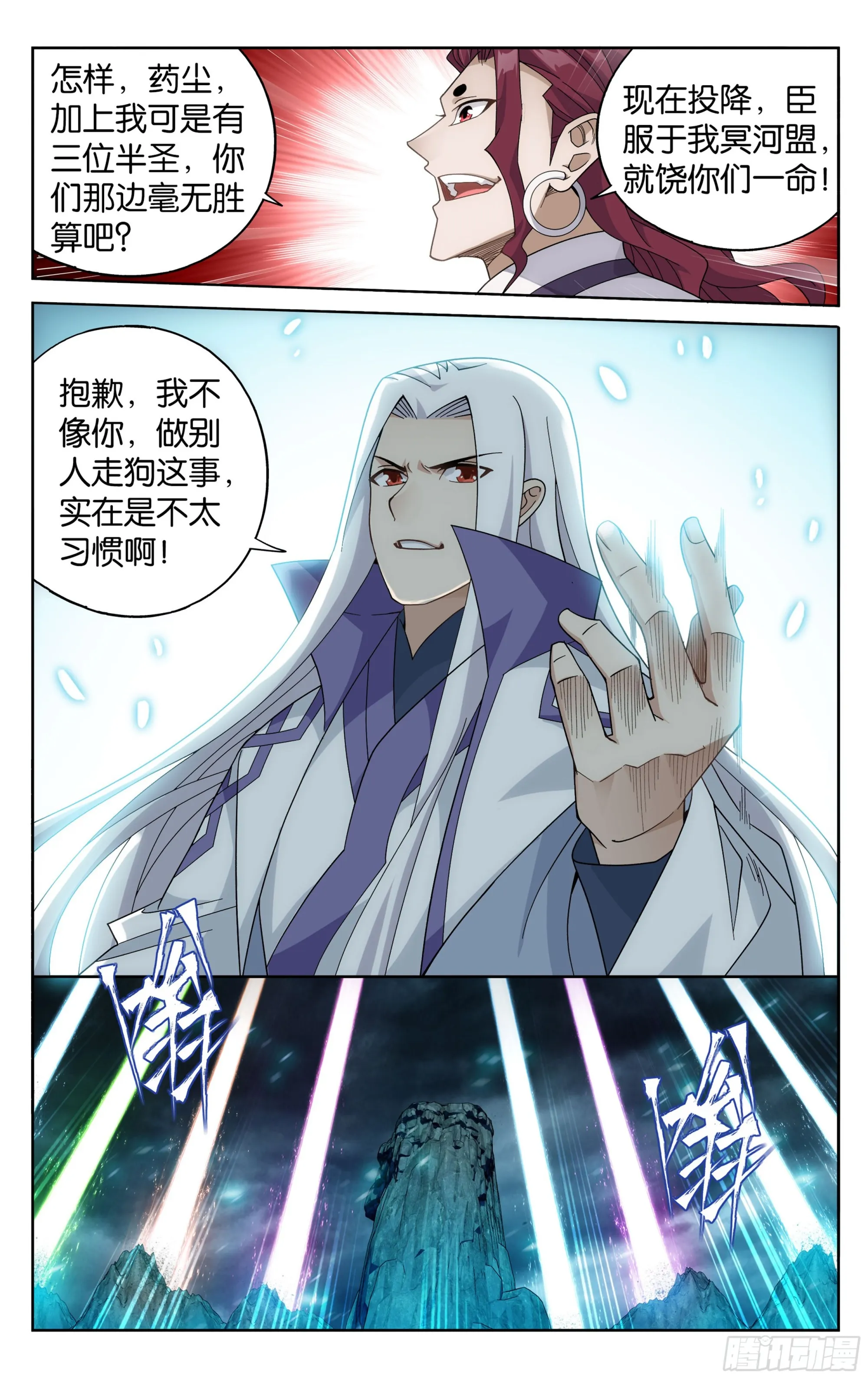 378回 强敌 第12页