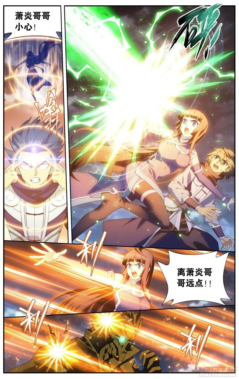 371回 古树傀儡 第18页