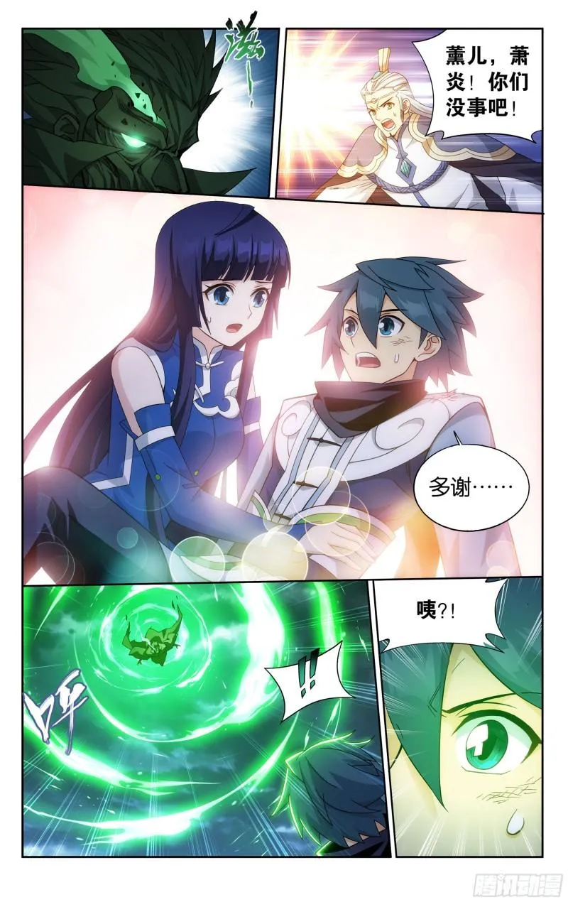 371回 古树傀儡 第19页