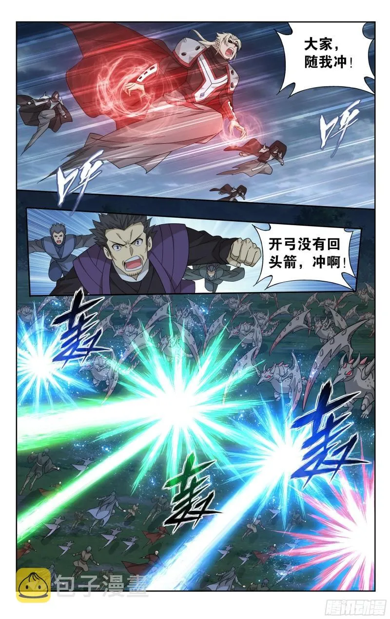 369回 兽潮大军 第18页