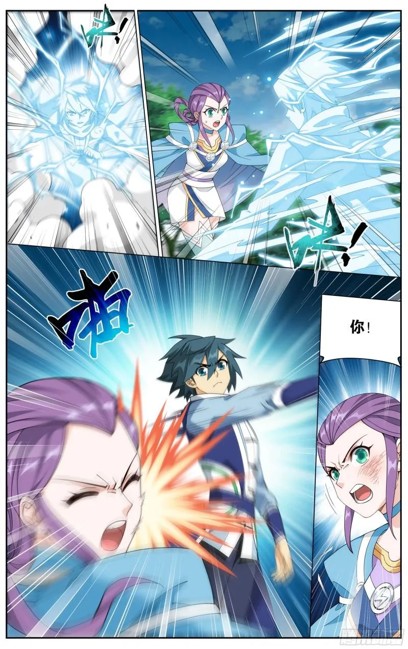 368回 天魔巨像 第17页