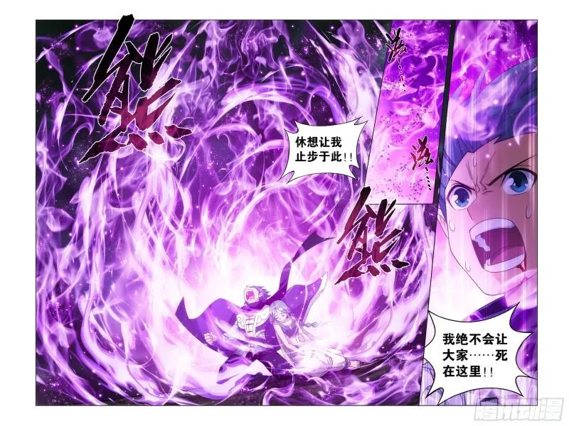 365回 妖图 第22页