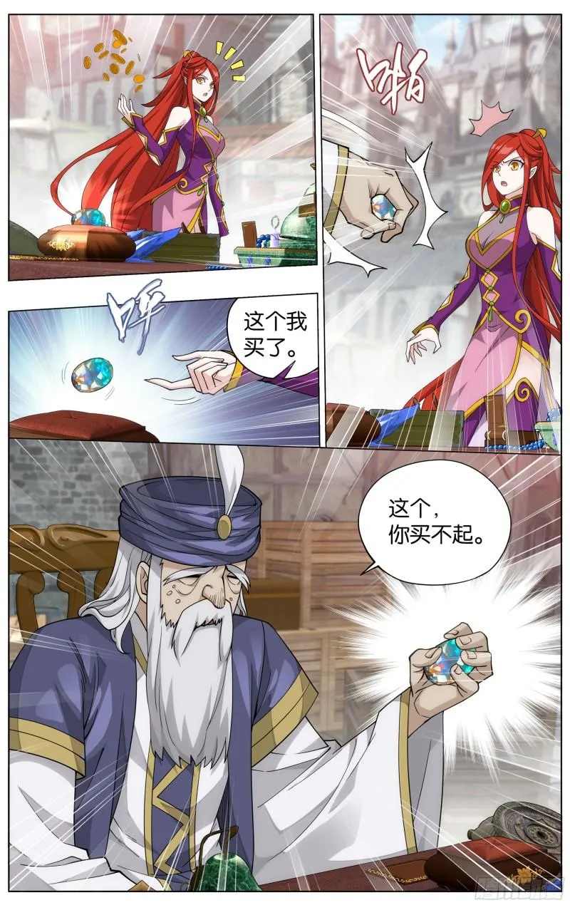362回 离家出走 第15页