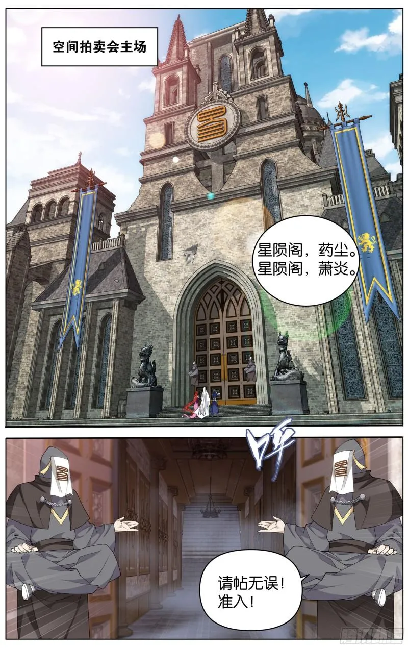 362回 离家出走 第19页