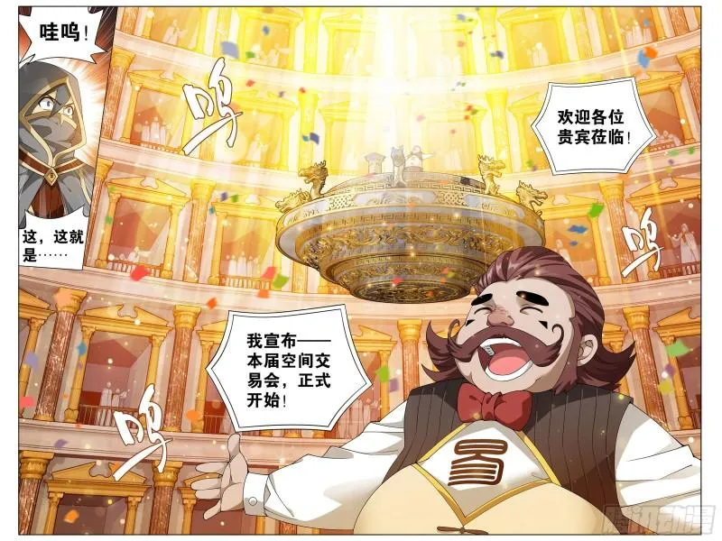 362回 离家出走 第22页