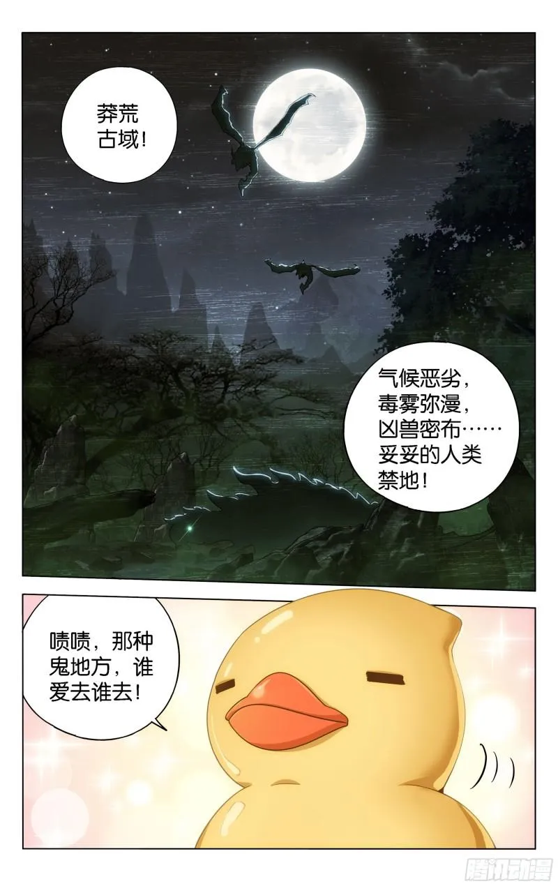 364回 展图 第2页