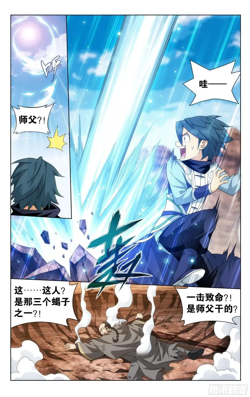364回 展图 第7页