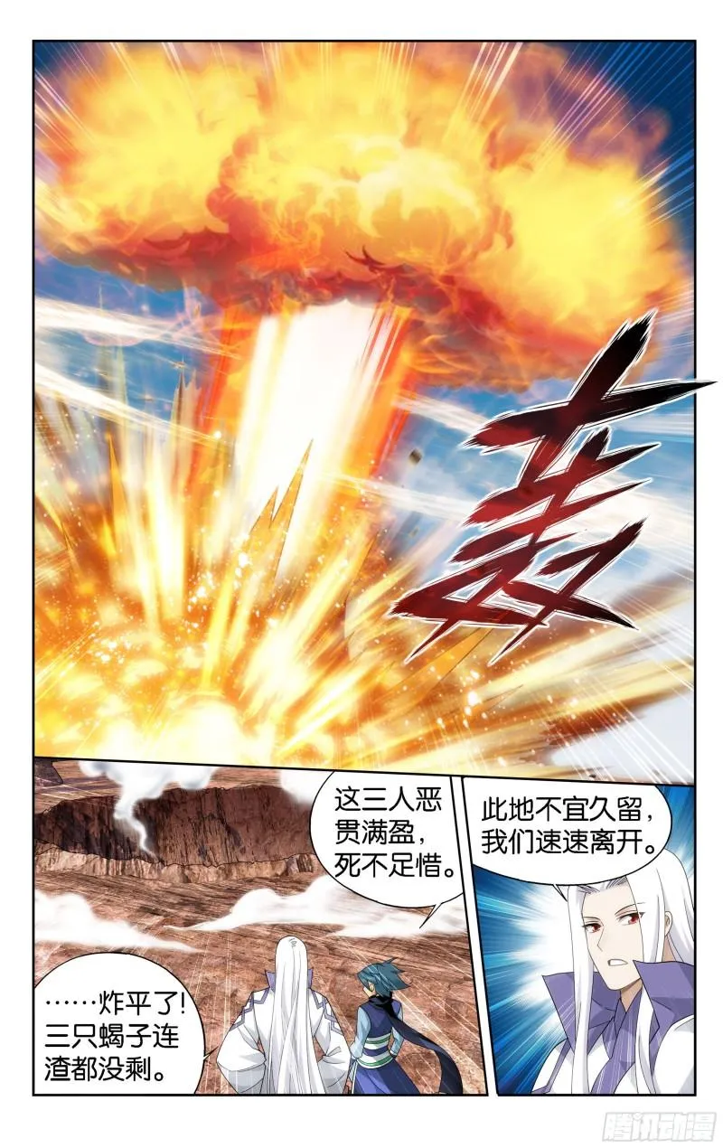 364回 展图 第15页
