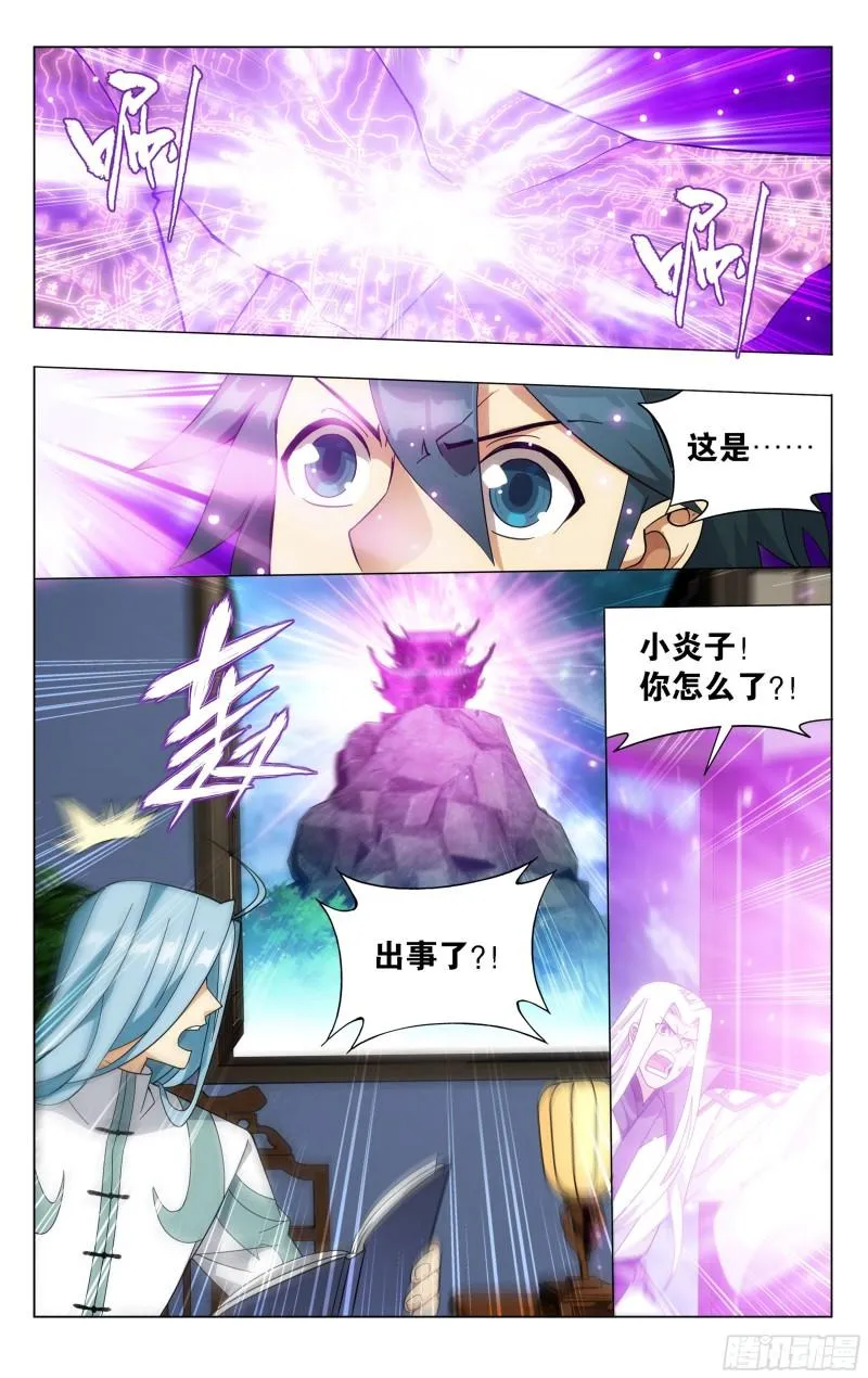 364回 展图 第20页