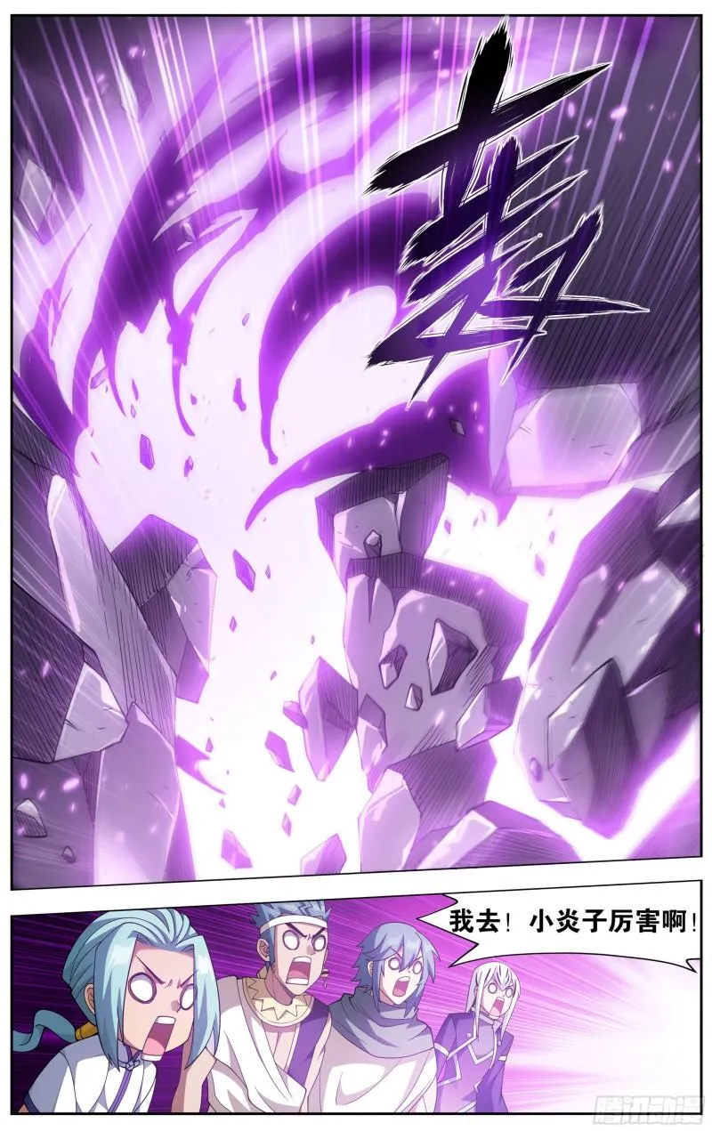 359回 血河天尊 第19页