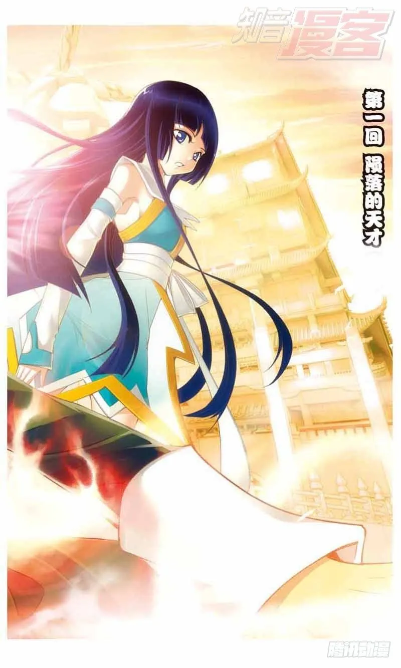 01 第2页