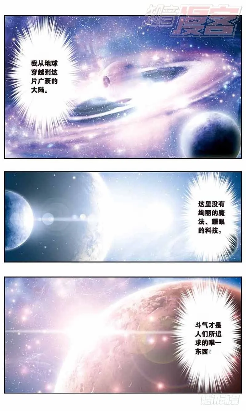 01 第3页