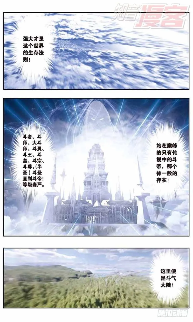 01 第4页