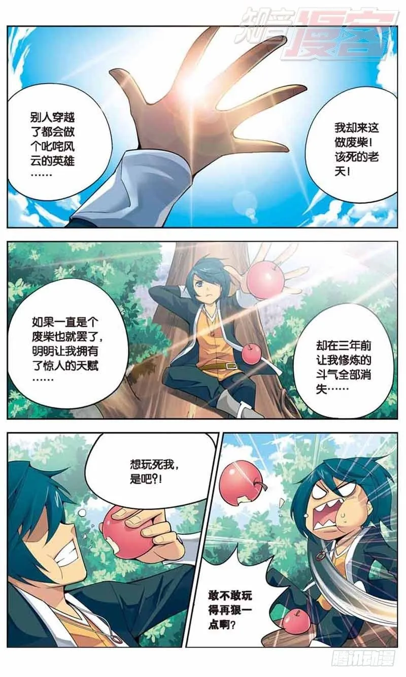 01 第5页