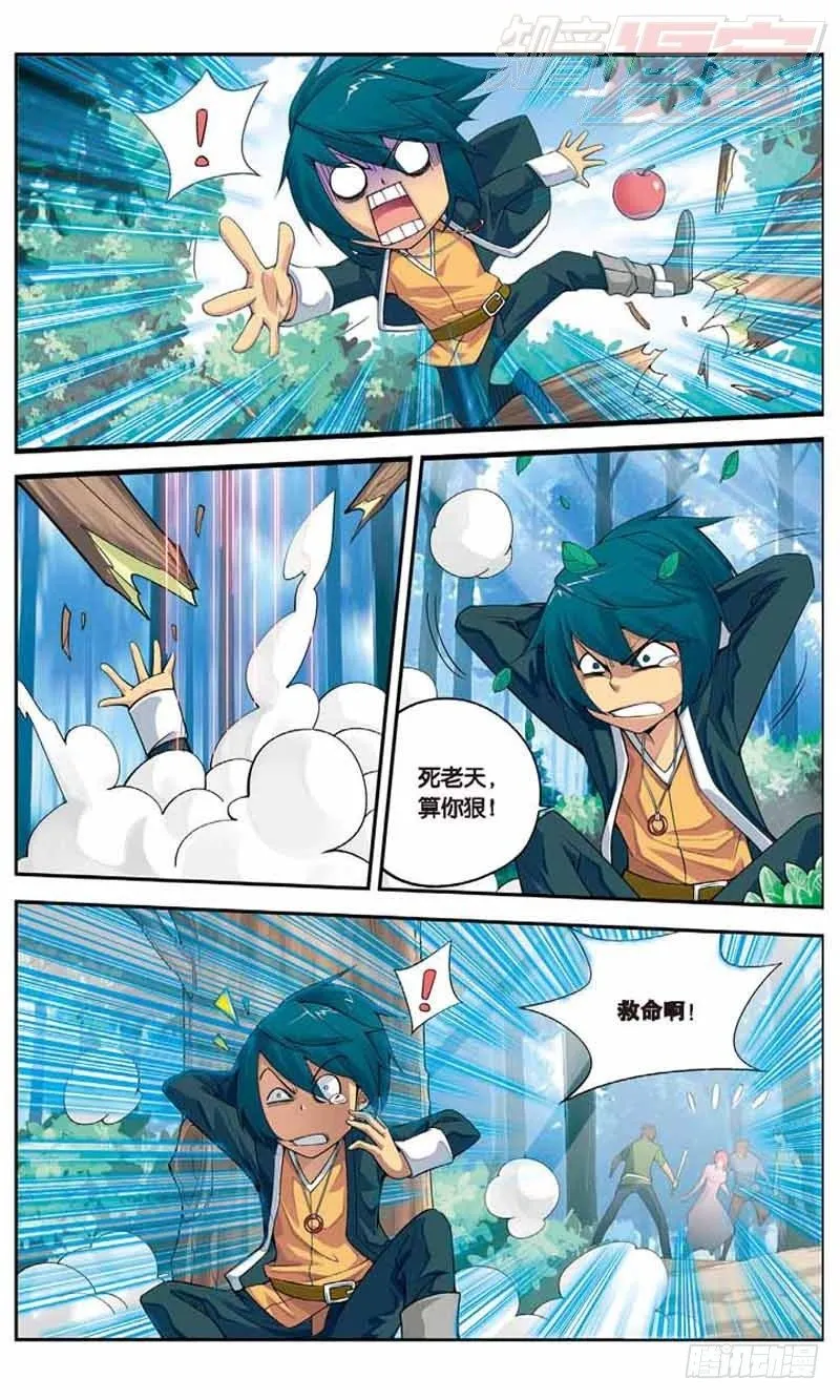 01 第6页